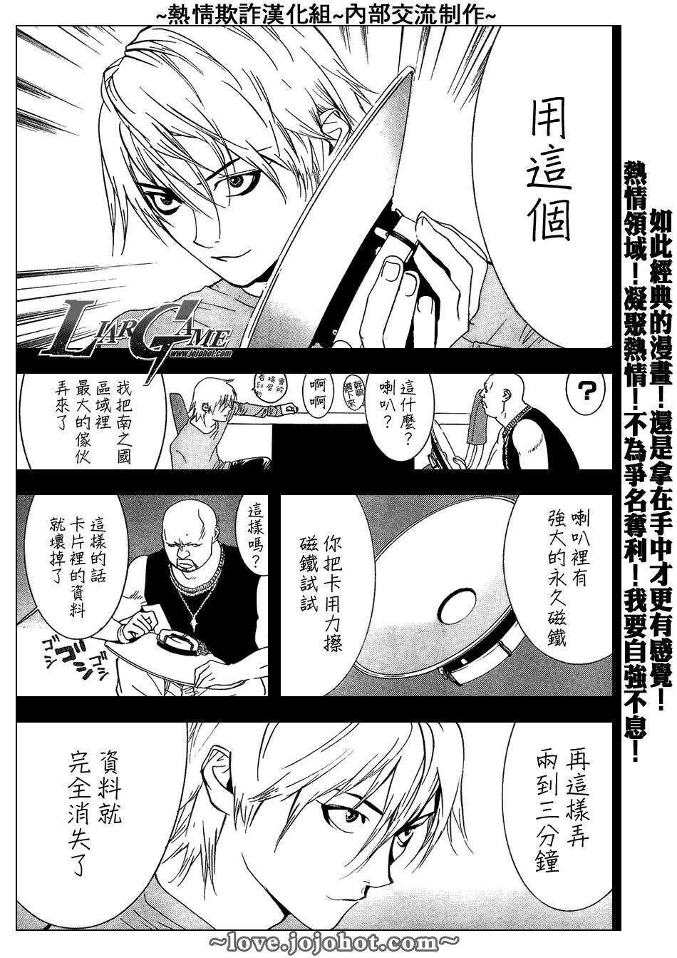 第57话