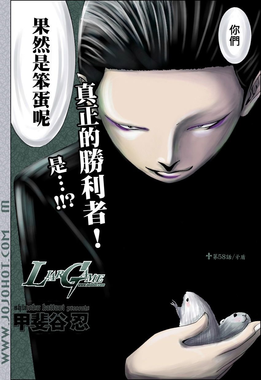 第58话