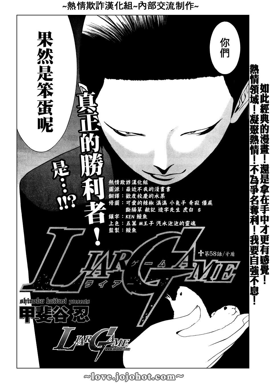 第58话