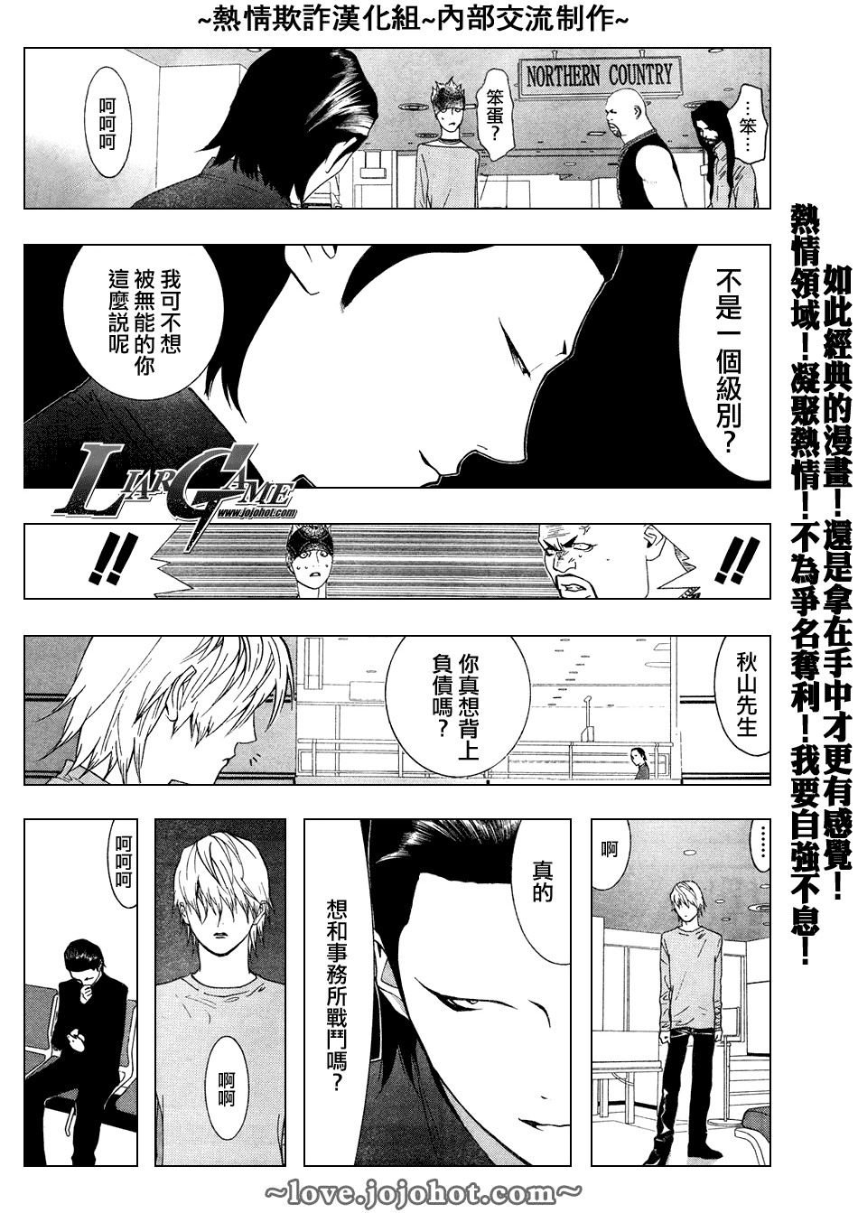 第58话