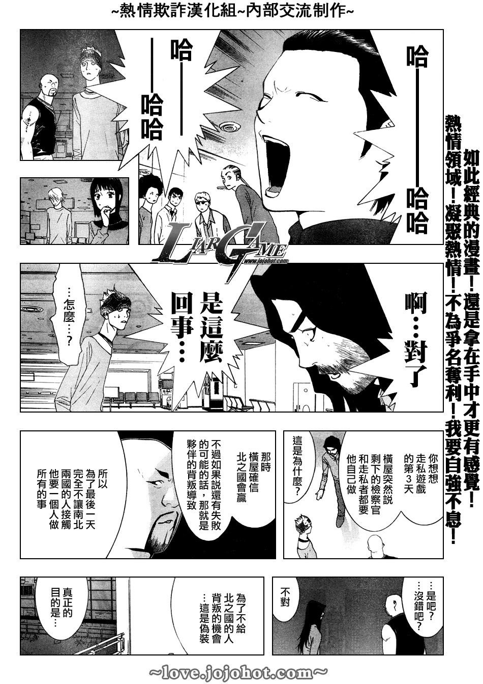 第58话