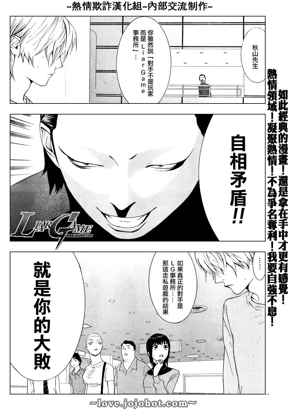 第58话