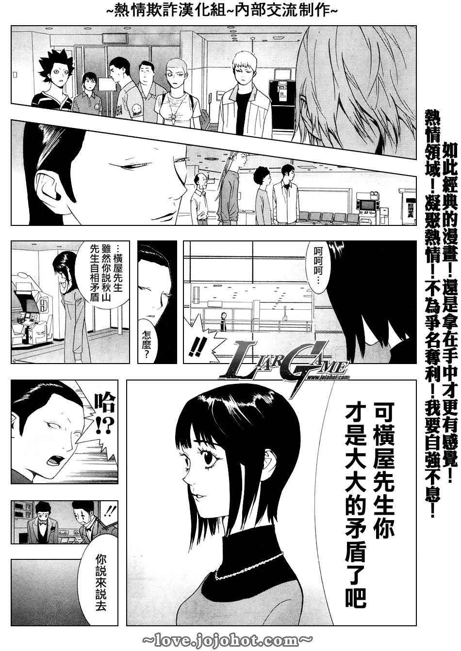 第58话
