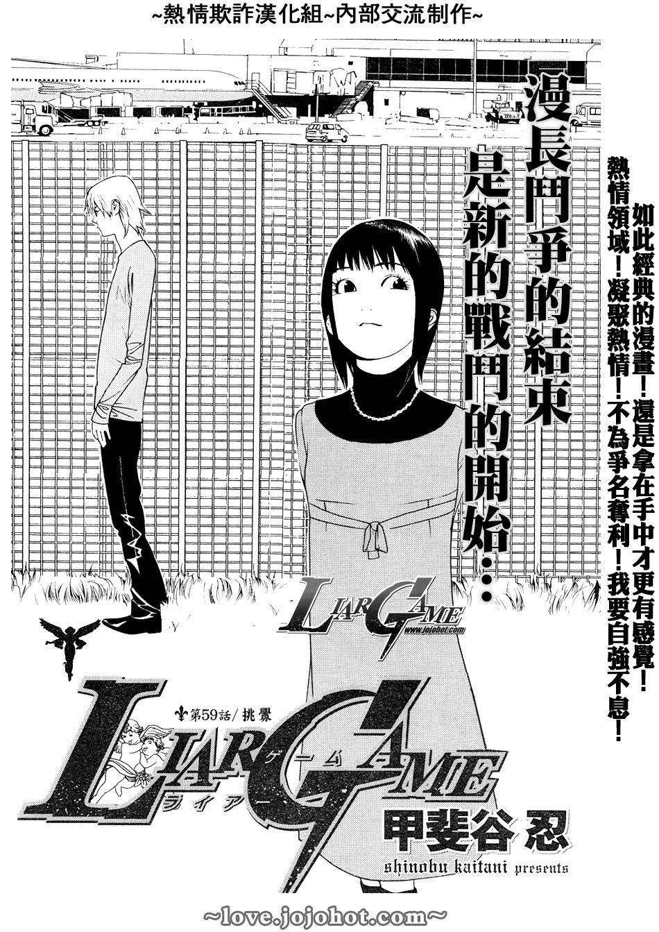 第59话
