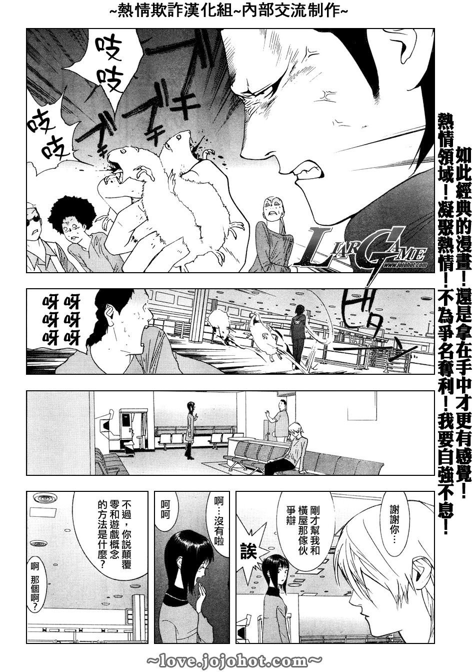 第59话
