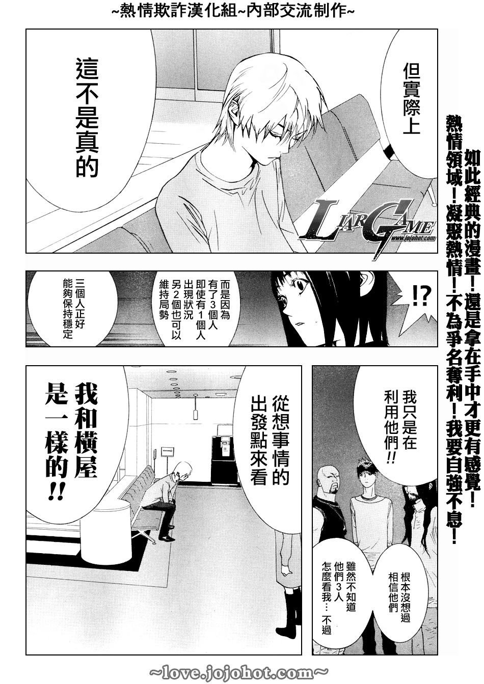 第59话