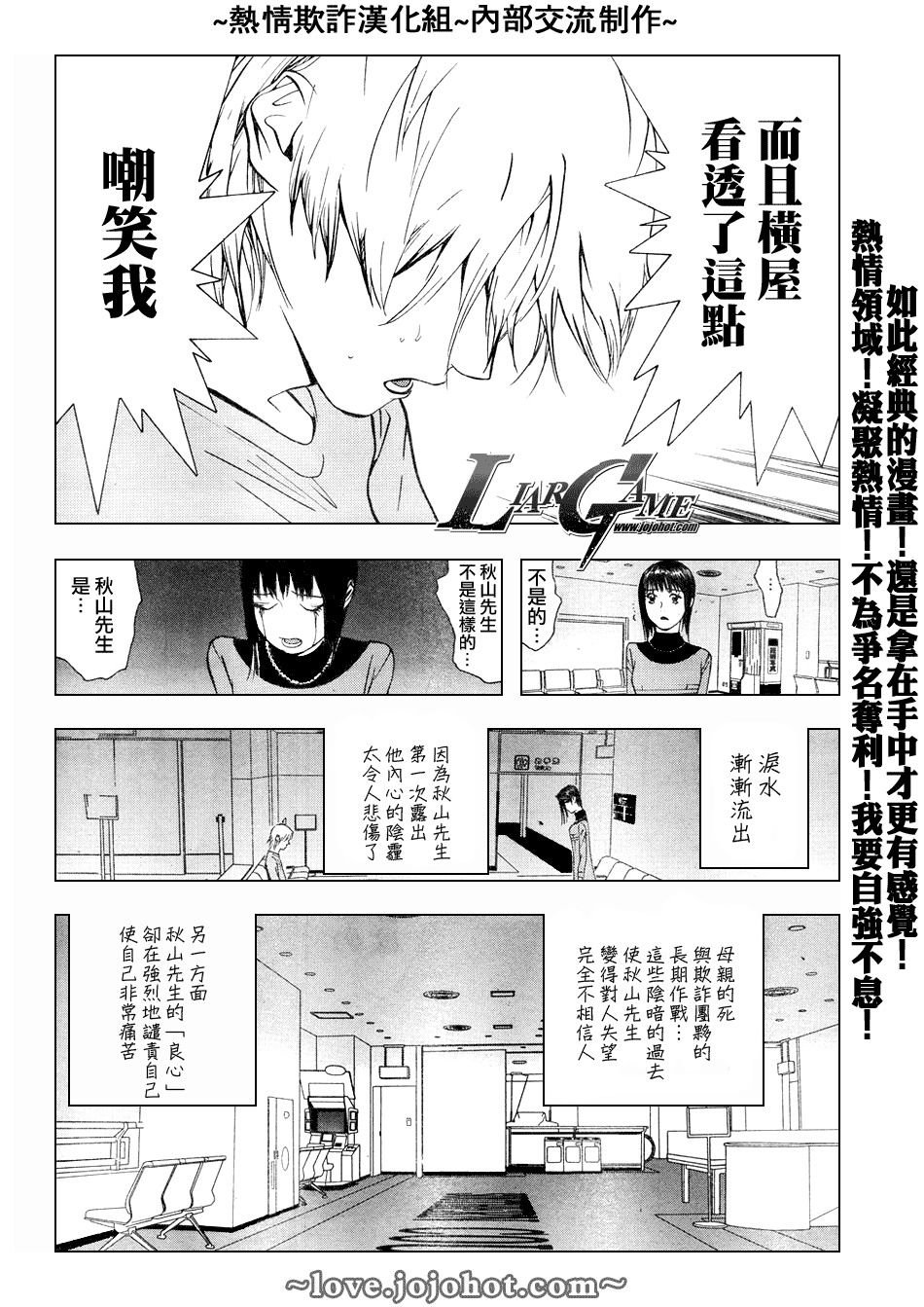 第59话