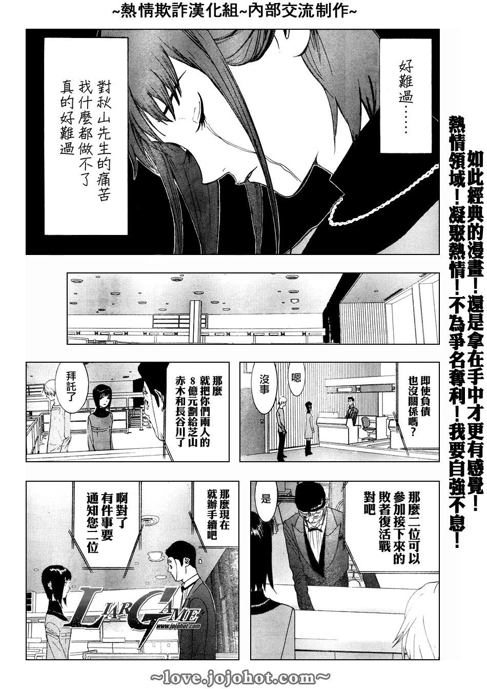 第59话