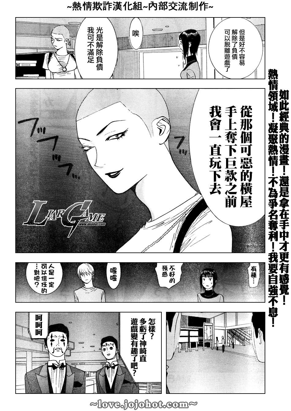 第59话