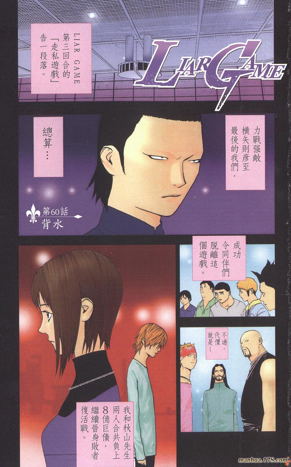 第7卷