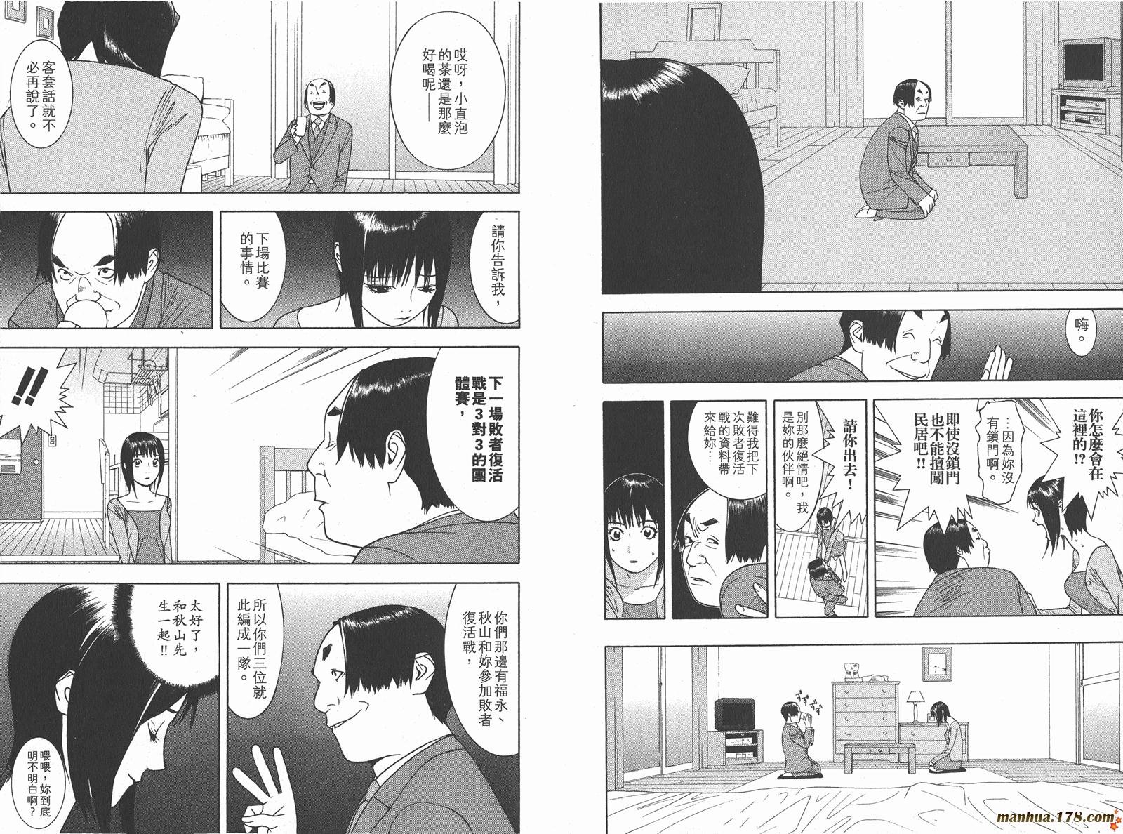 第7卷