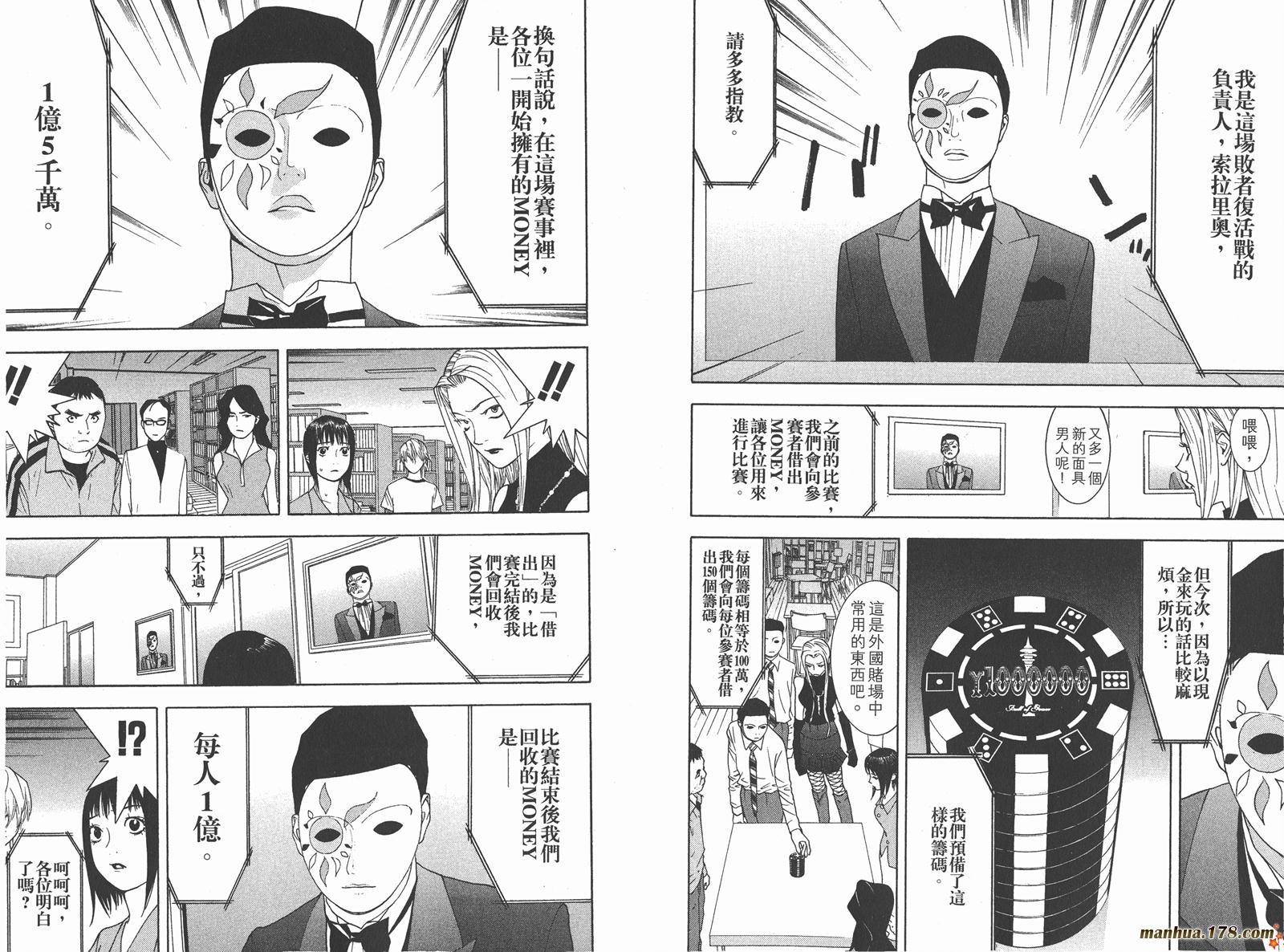 第7卷