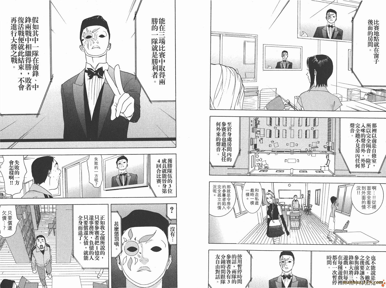 第7卷