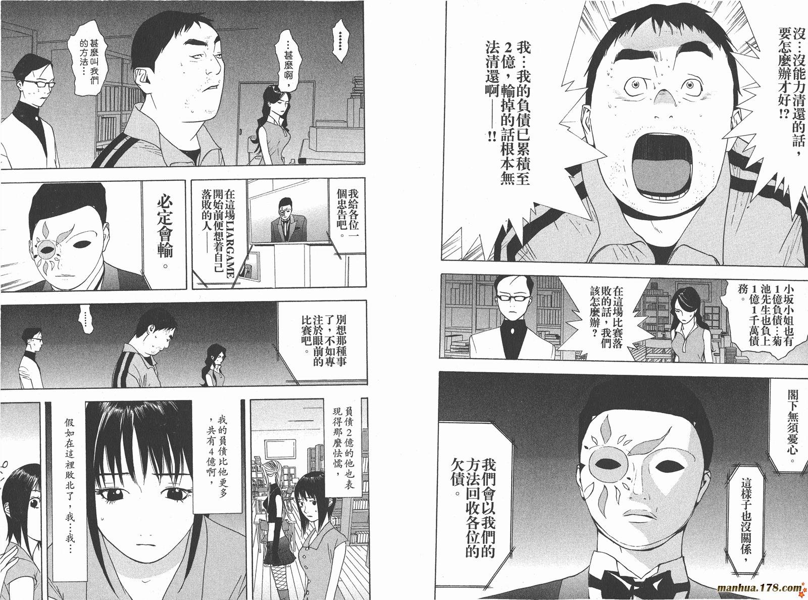 第7卷