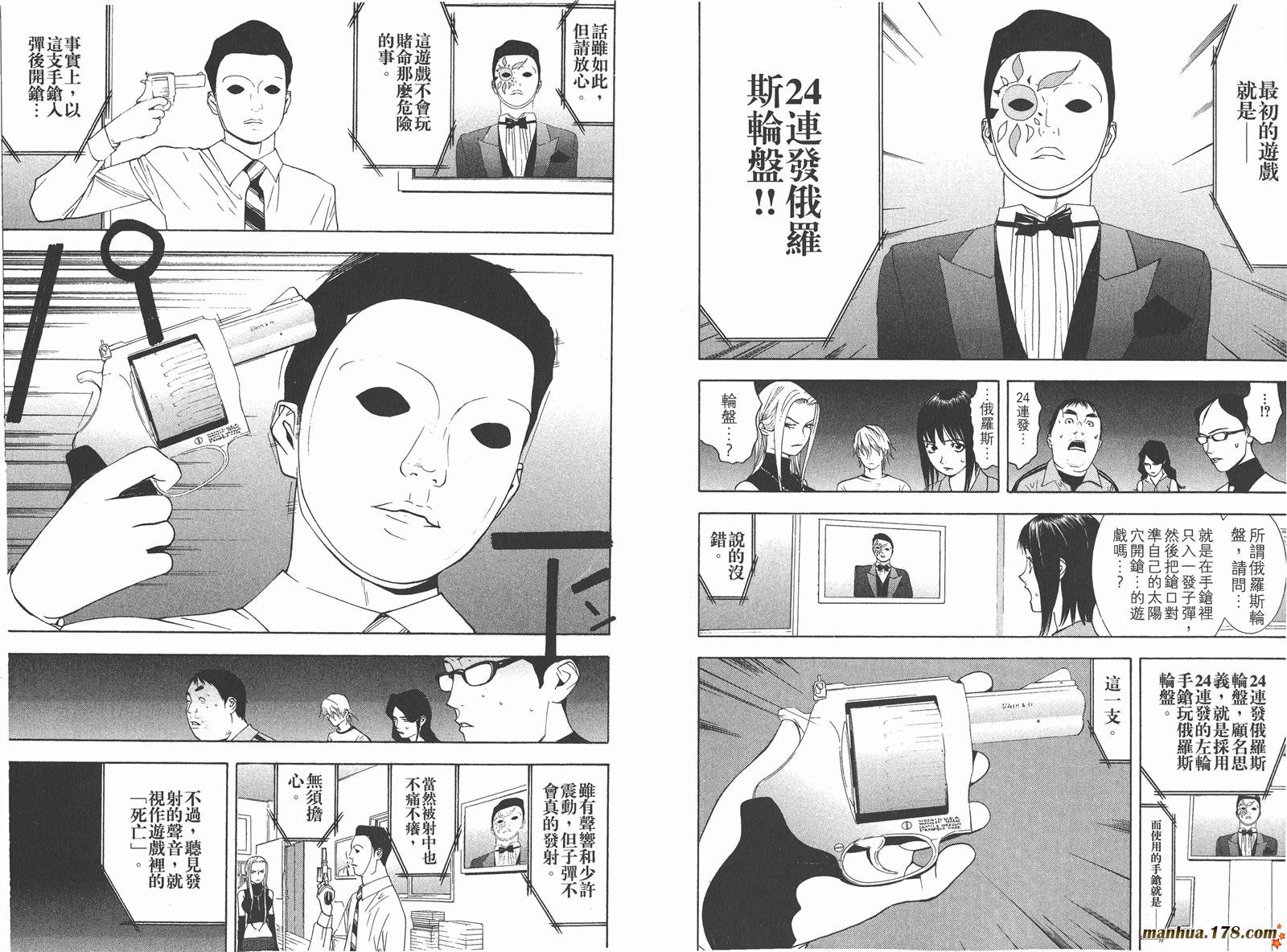 第7卷