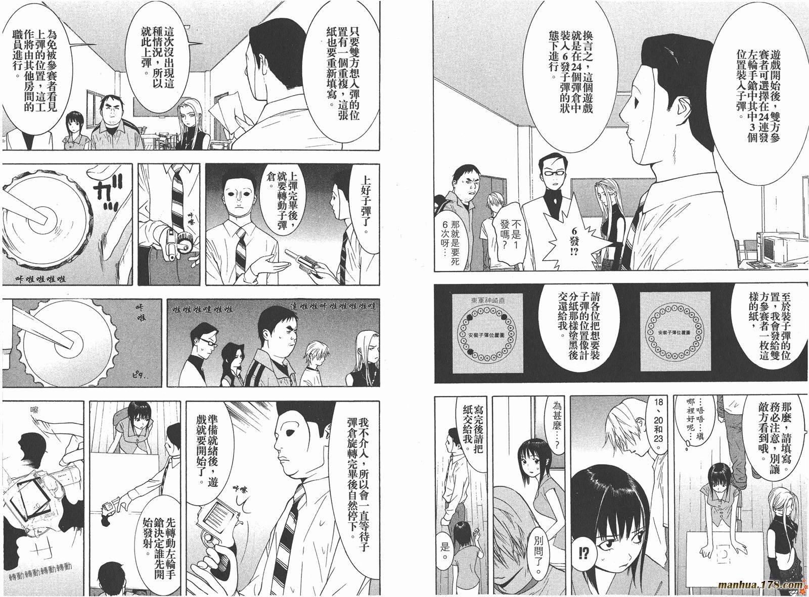第7卷