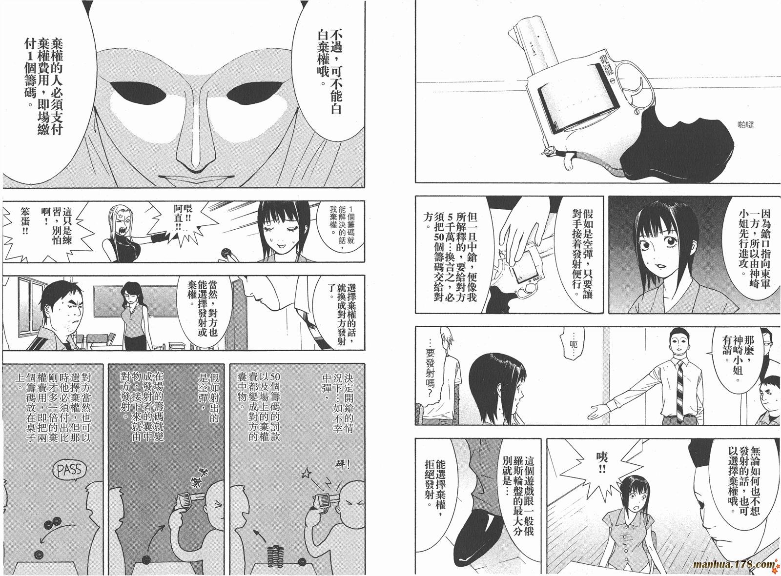 第7卷