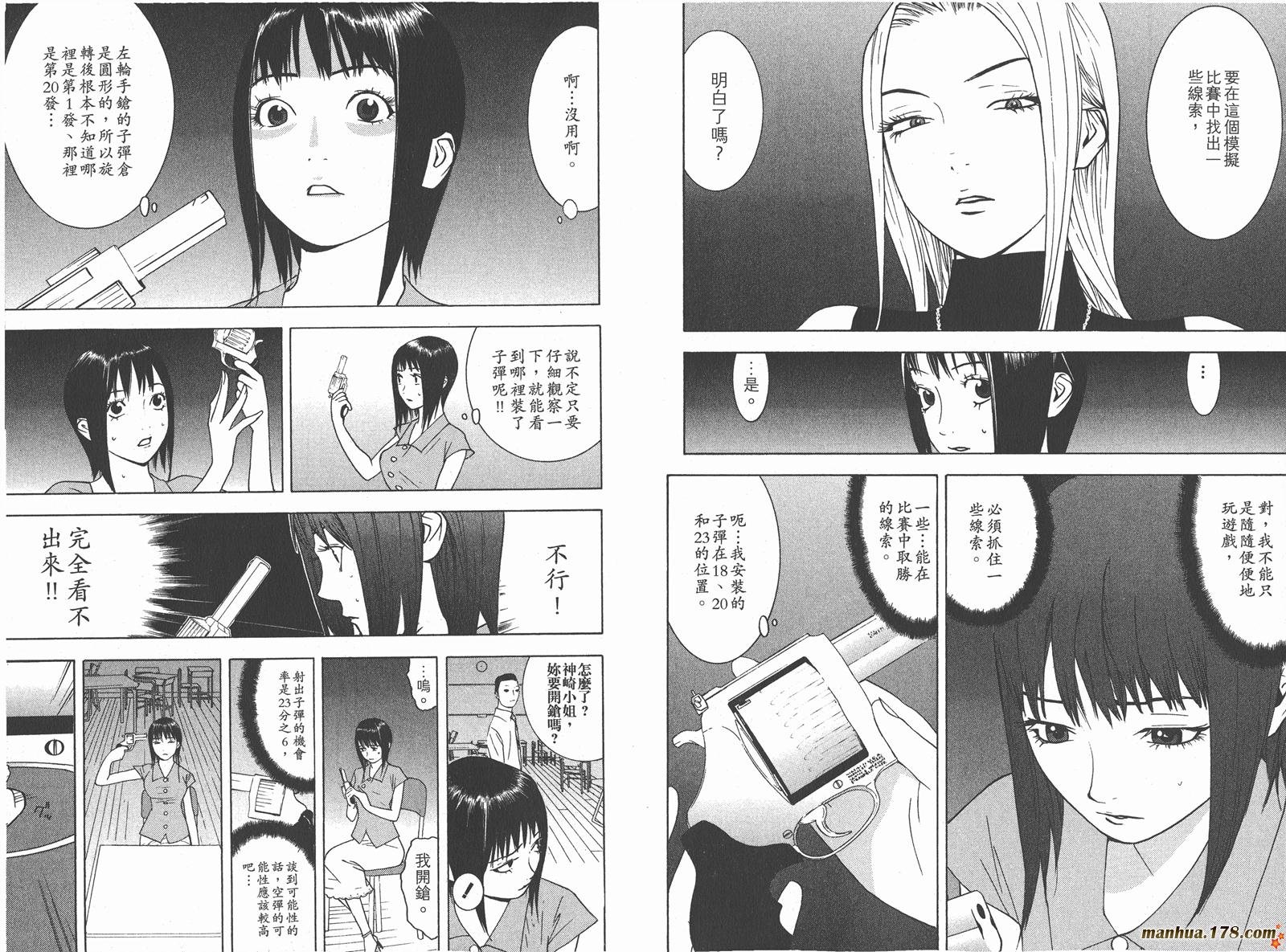 第7卷