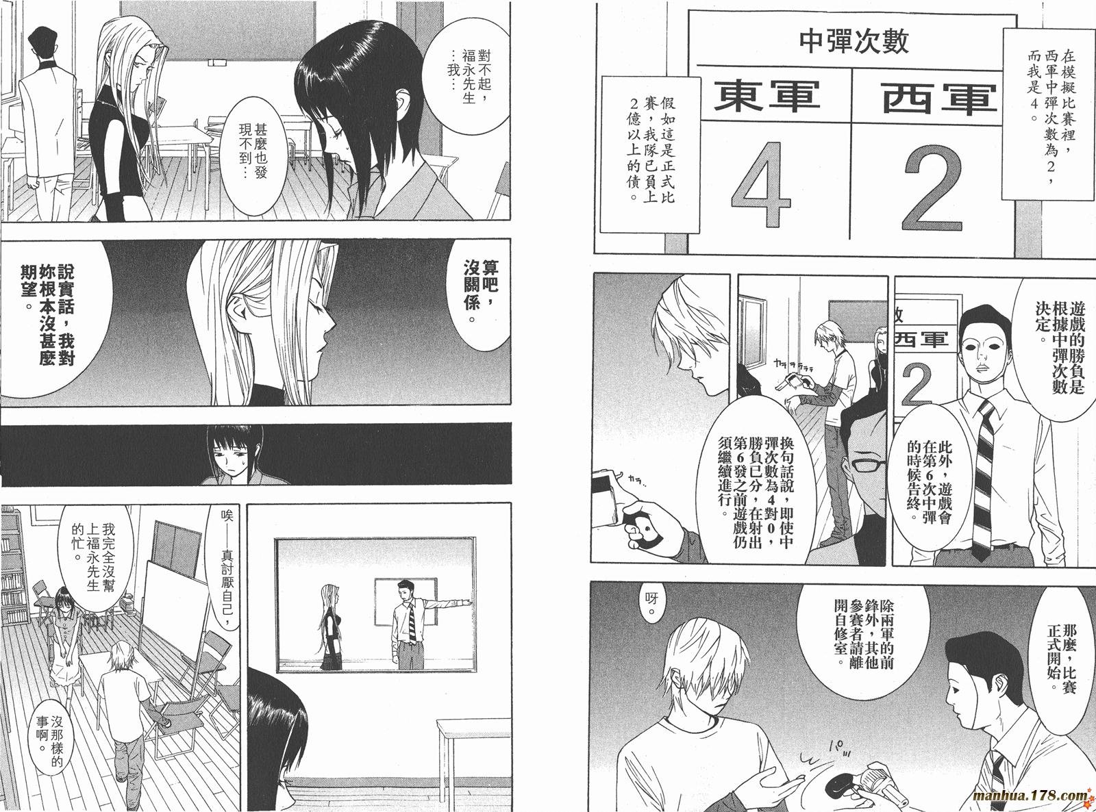 第7卷