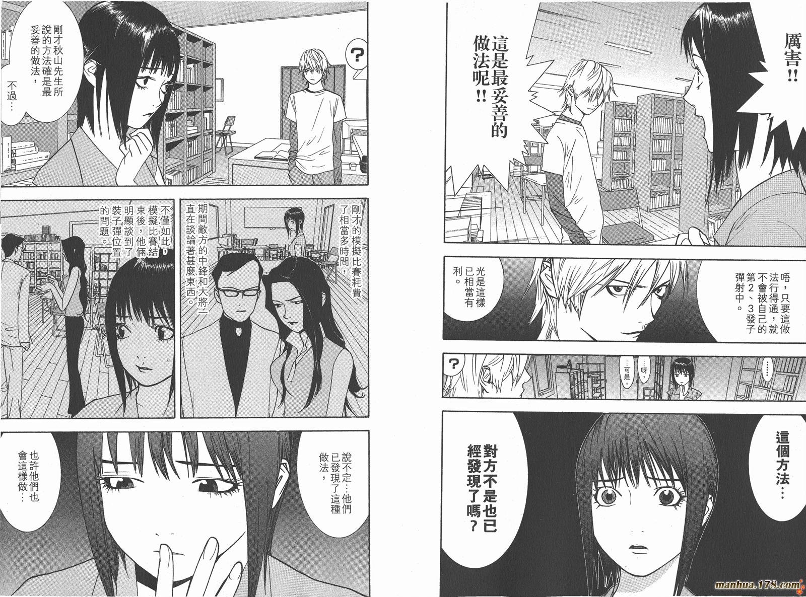 第7卷