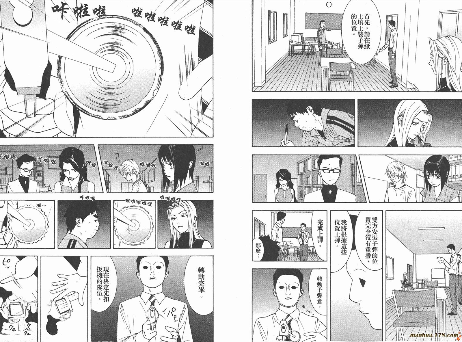 第7卷