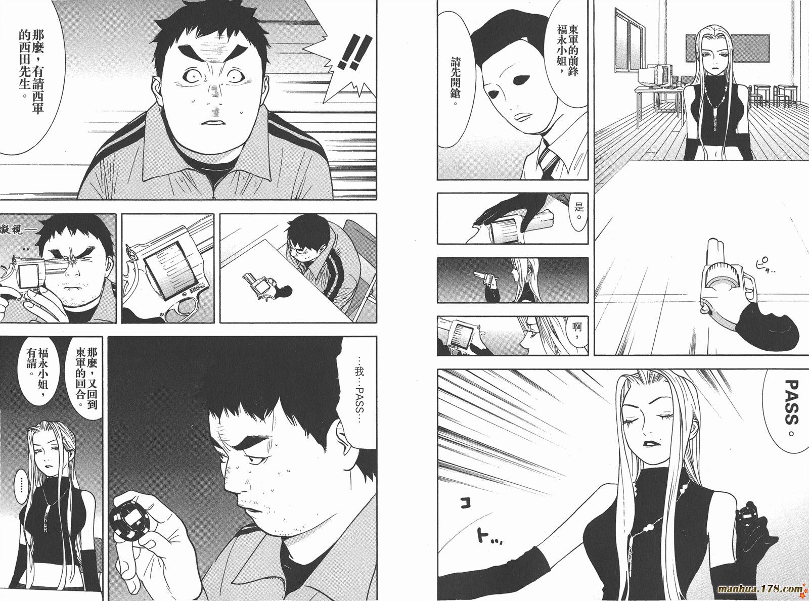 第7卷