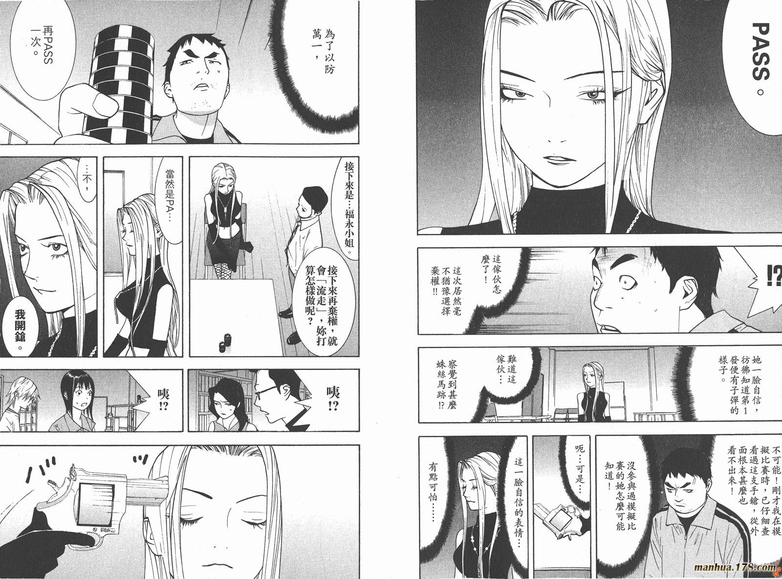 第7卷
