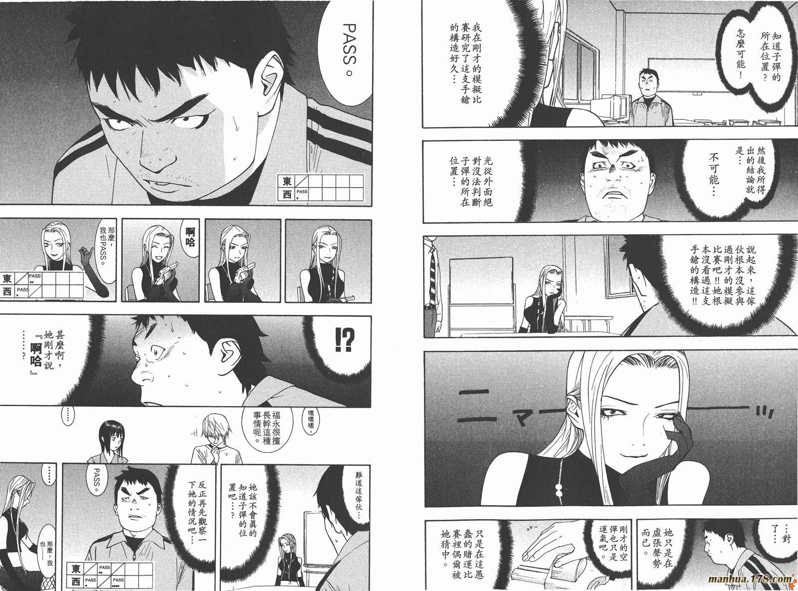第7卷