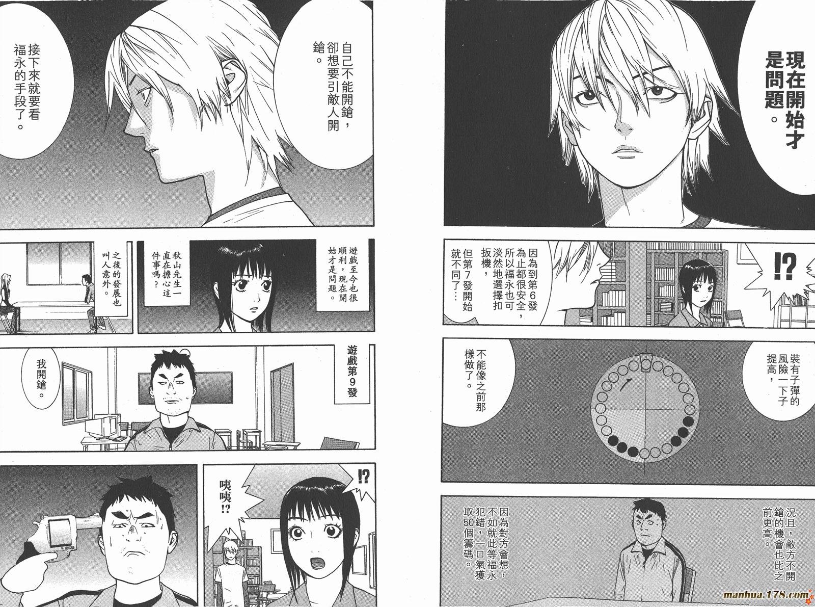 第7卷