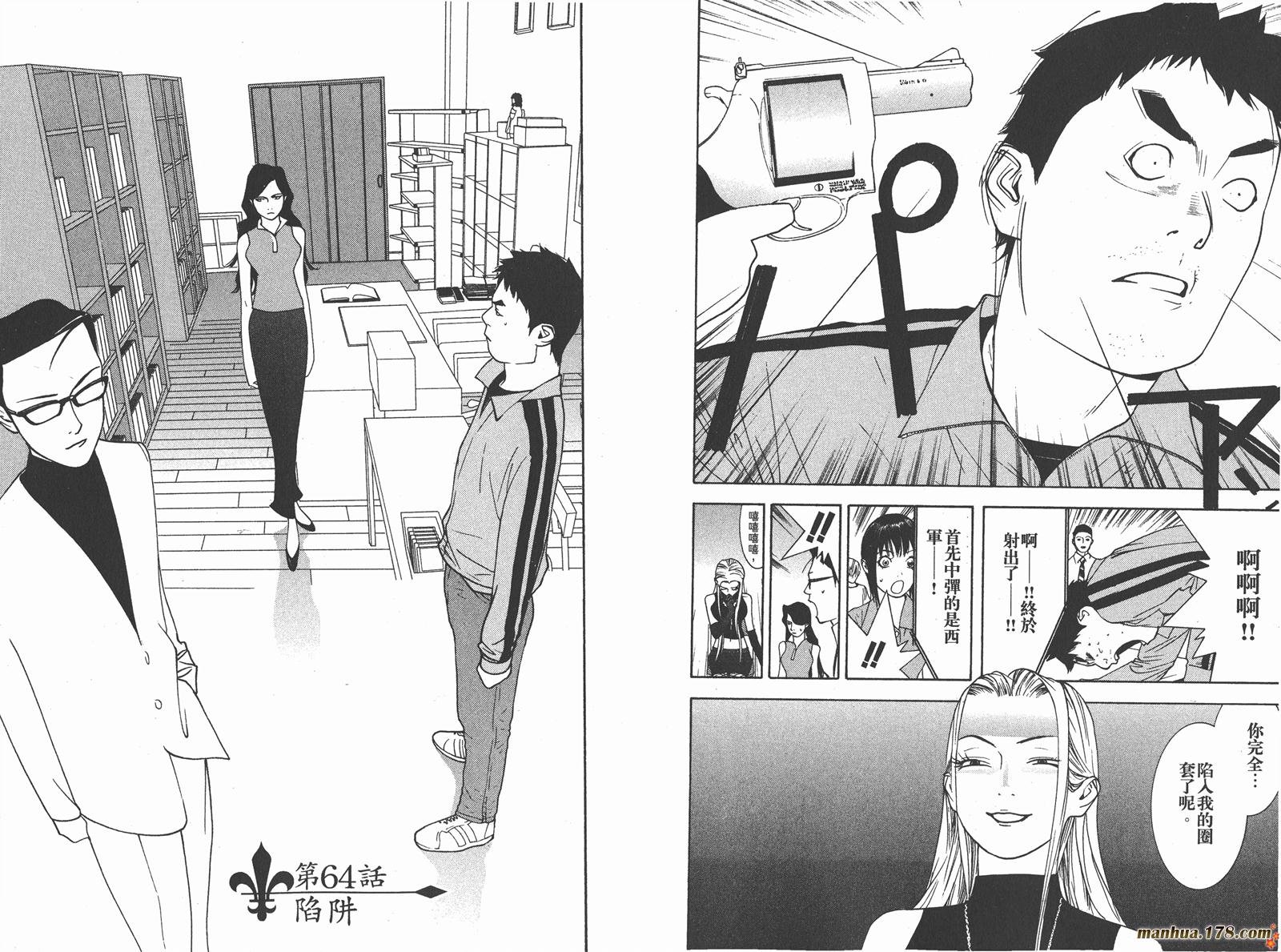 第7卷