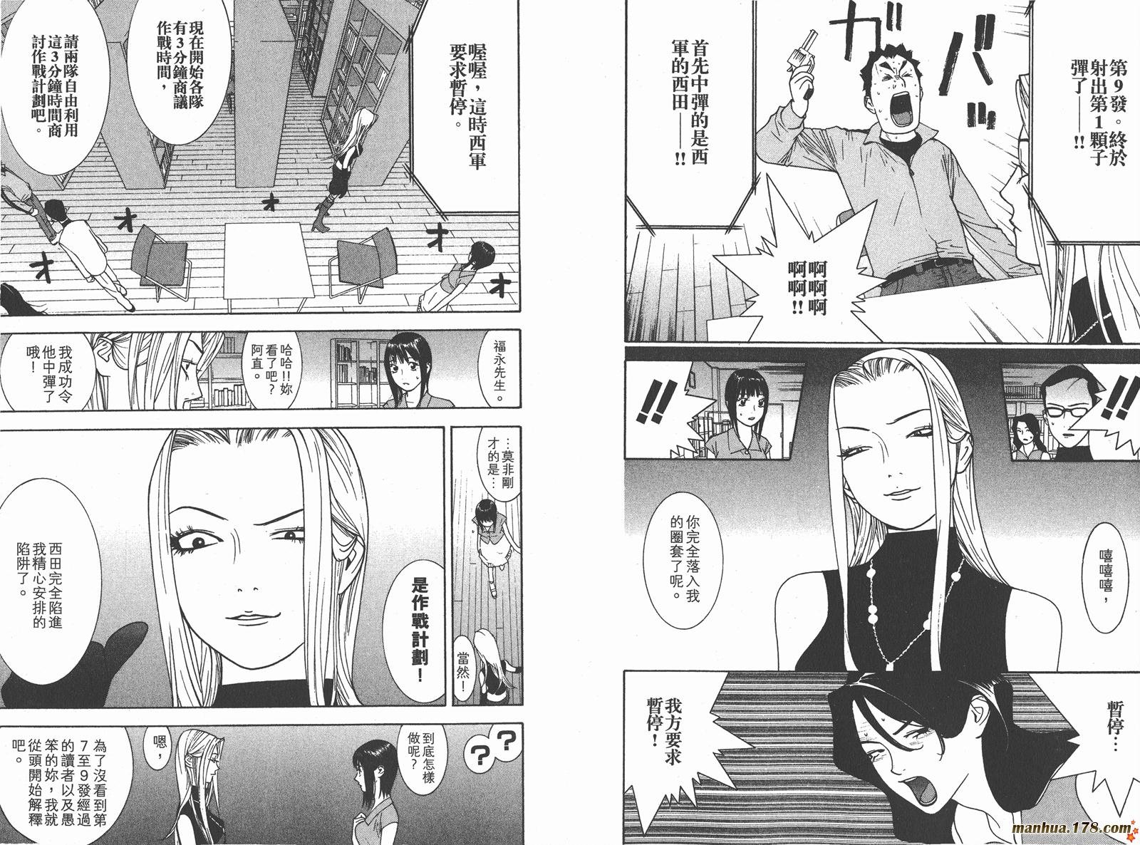 第7卷