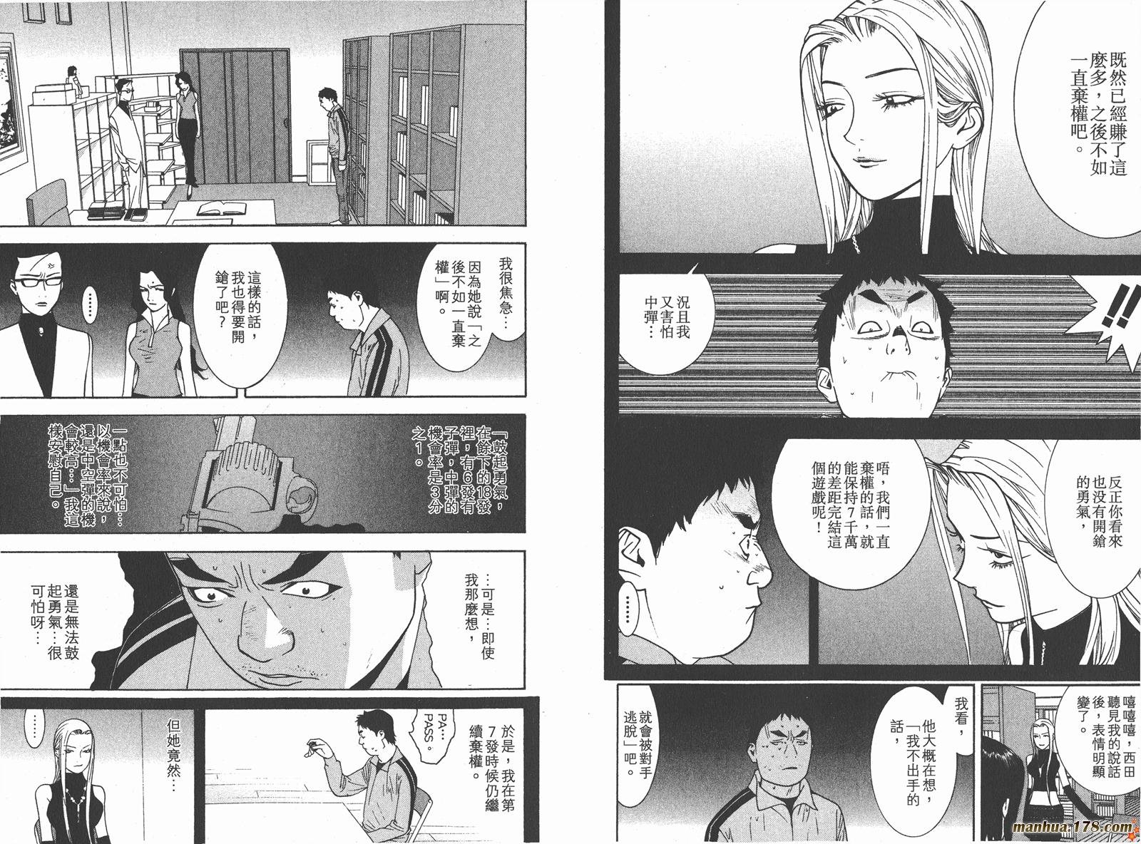 第7卷