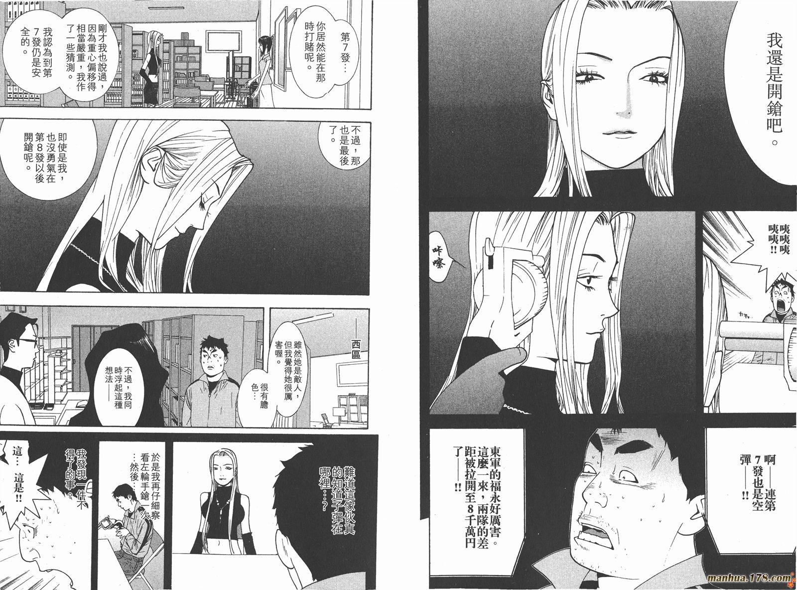 第7卷