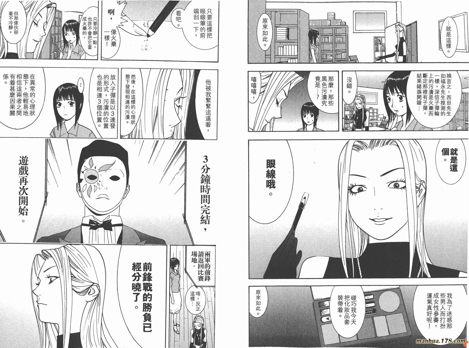 第7卷