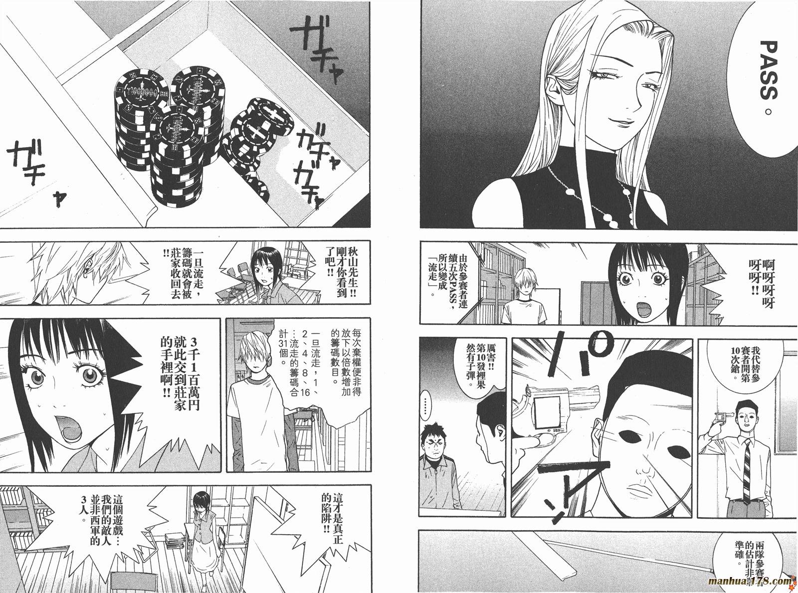 第7卷