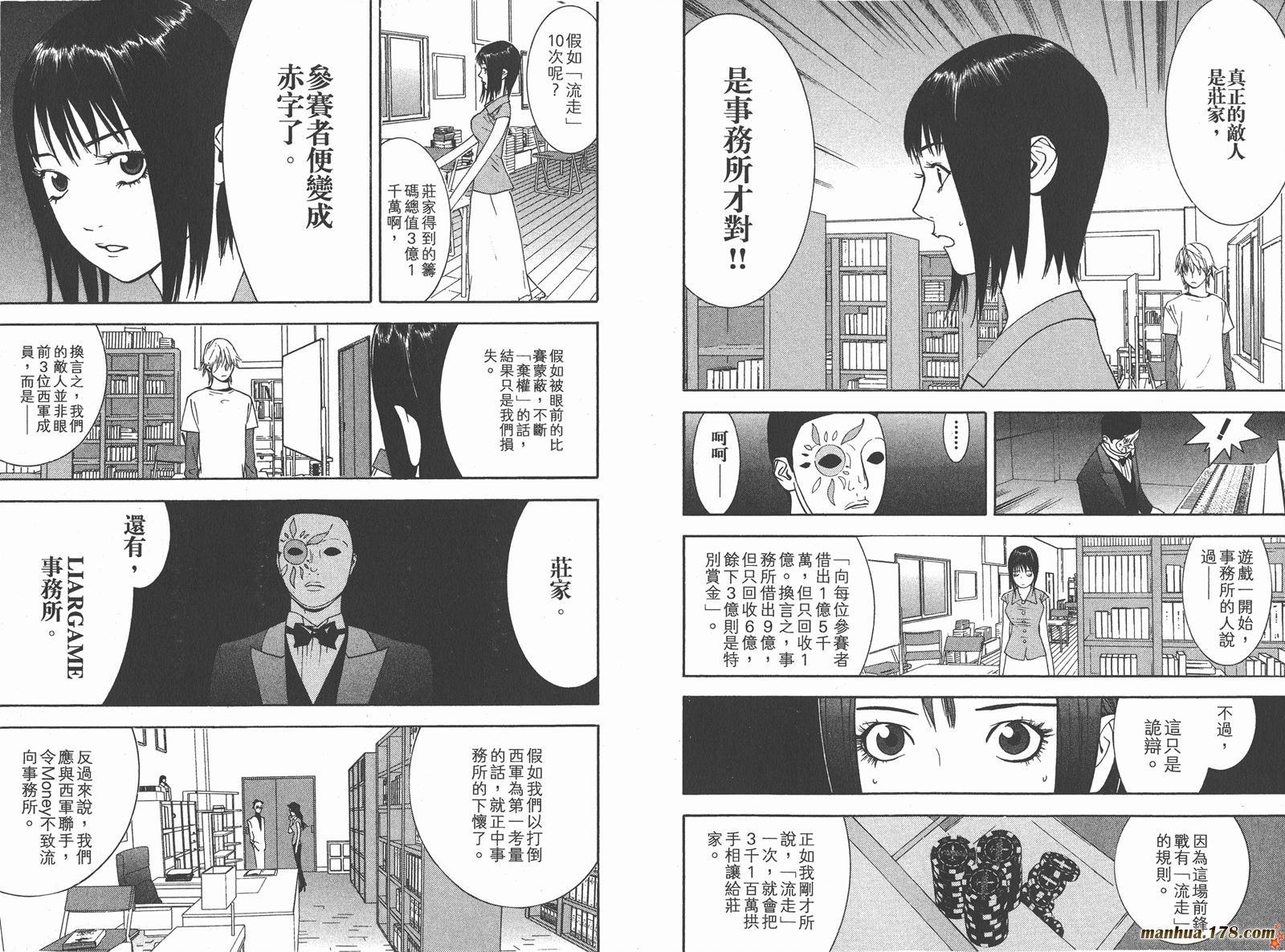 第7卷