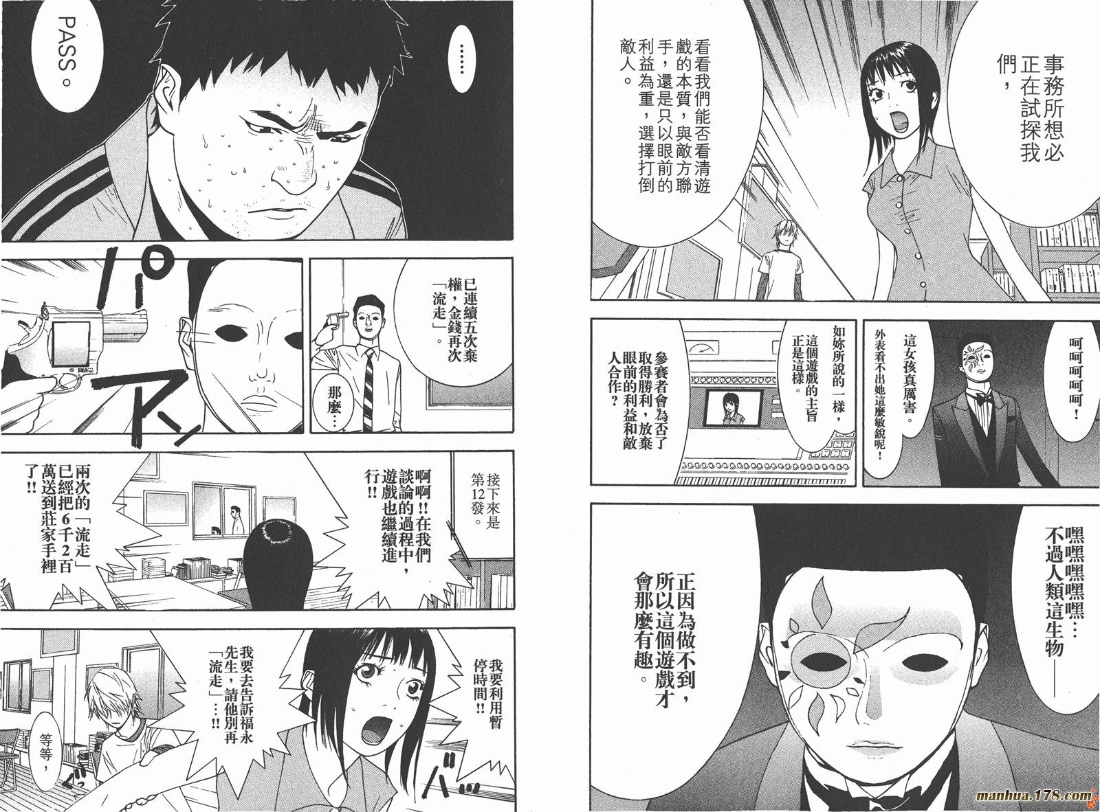第7卷