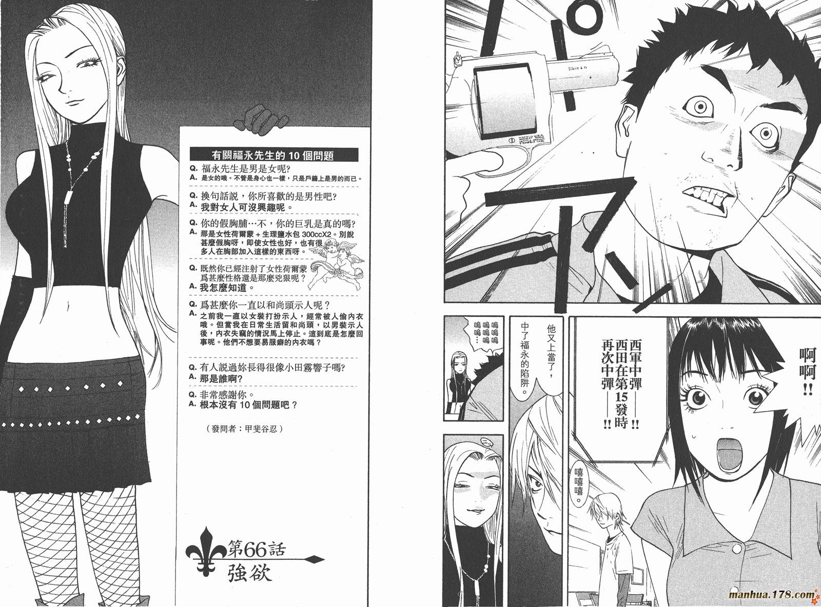 第7卷