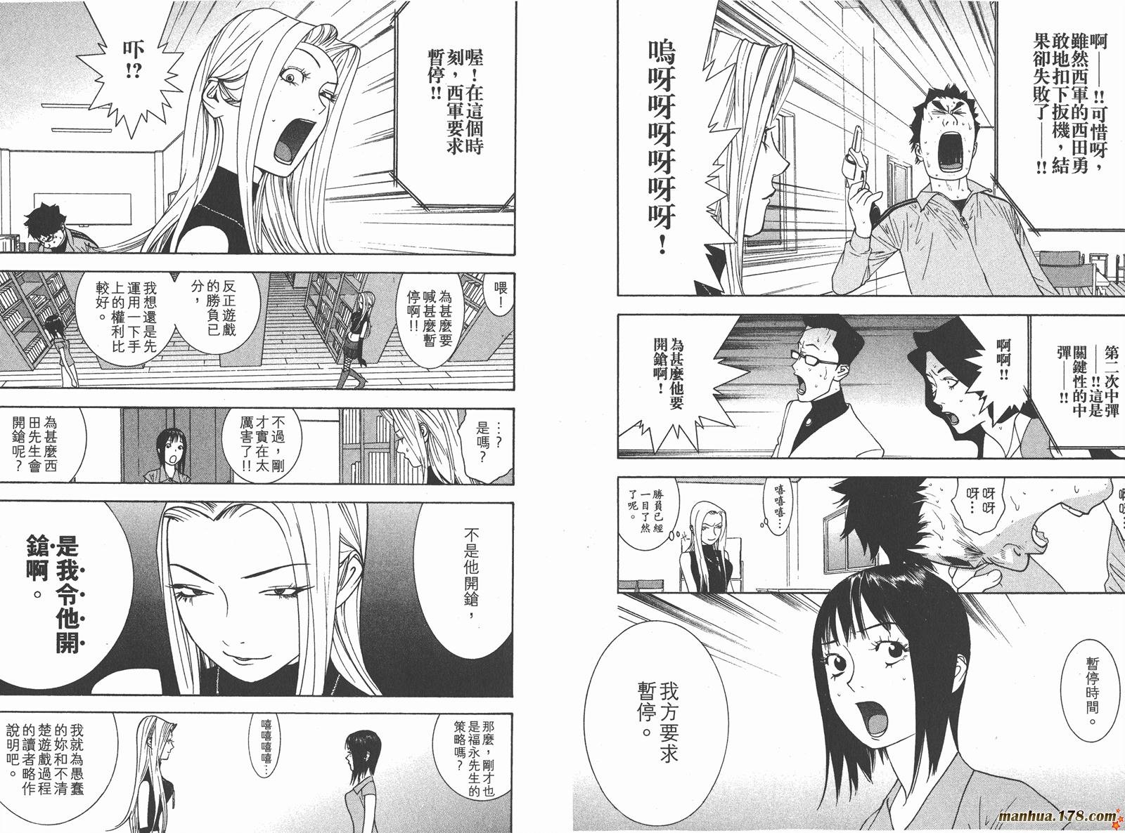 第7卷
