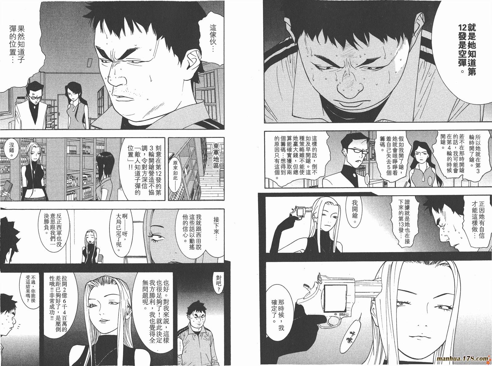 第7卷