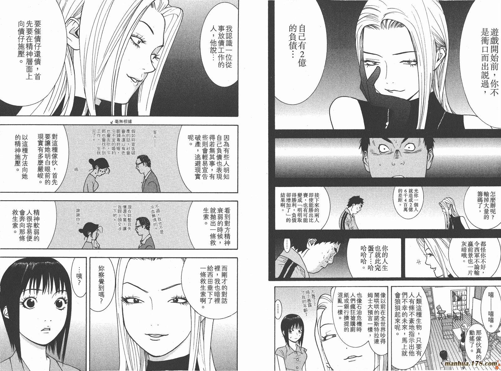 第7卷