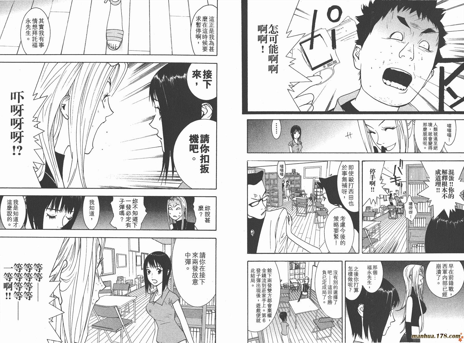 第7卷