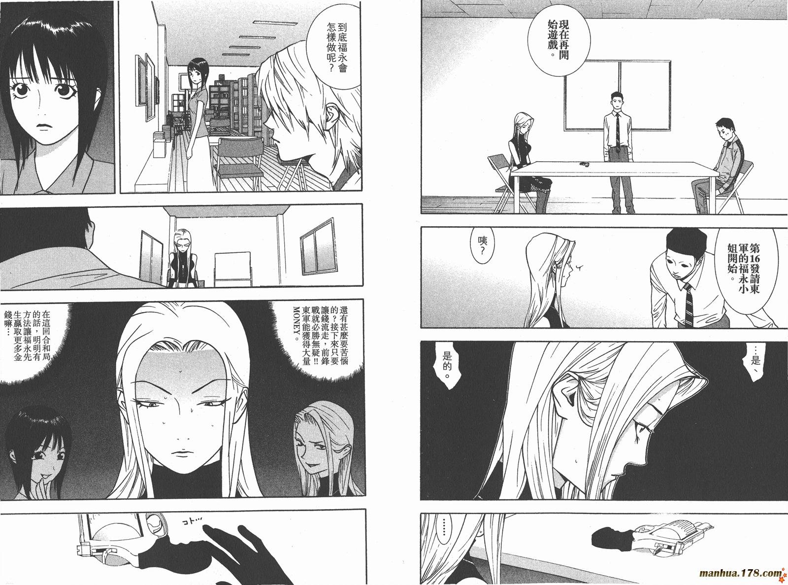 第7卷