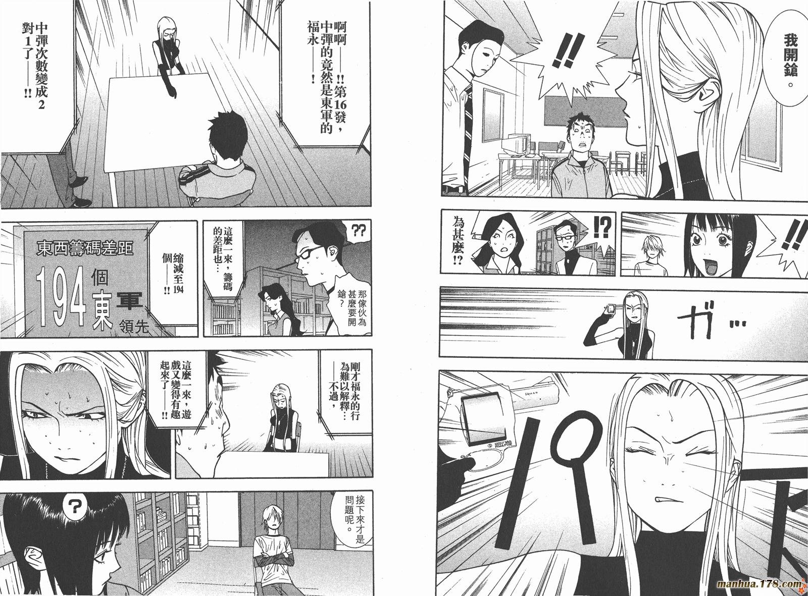 第7卷