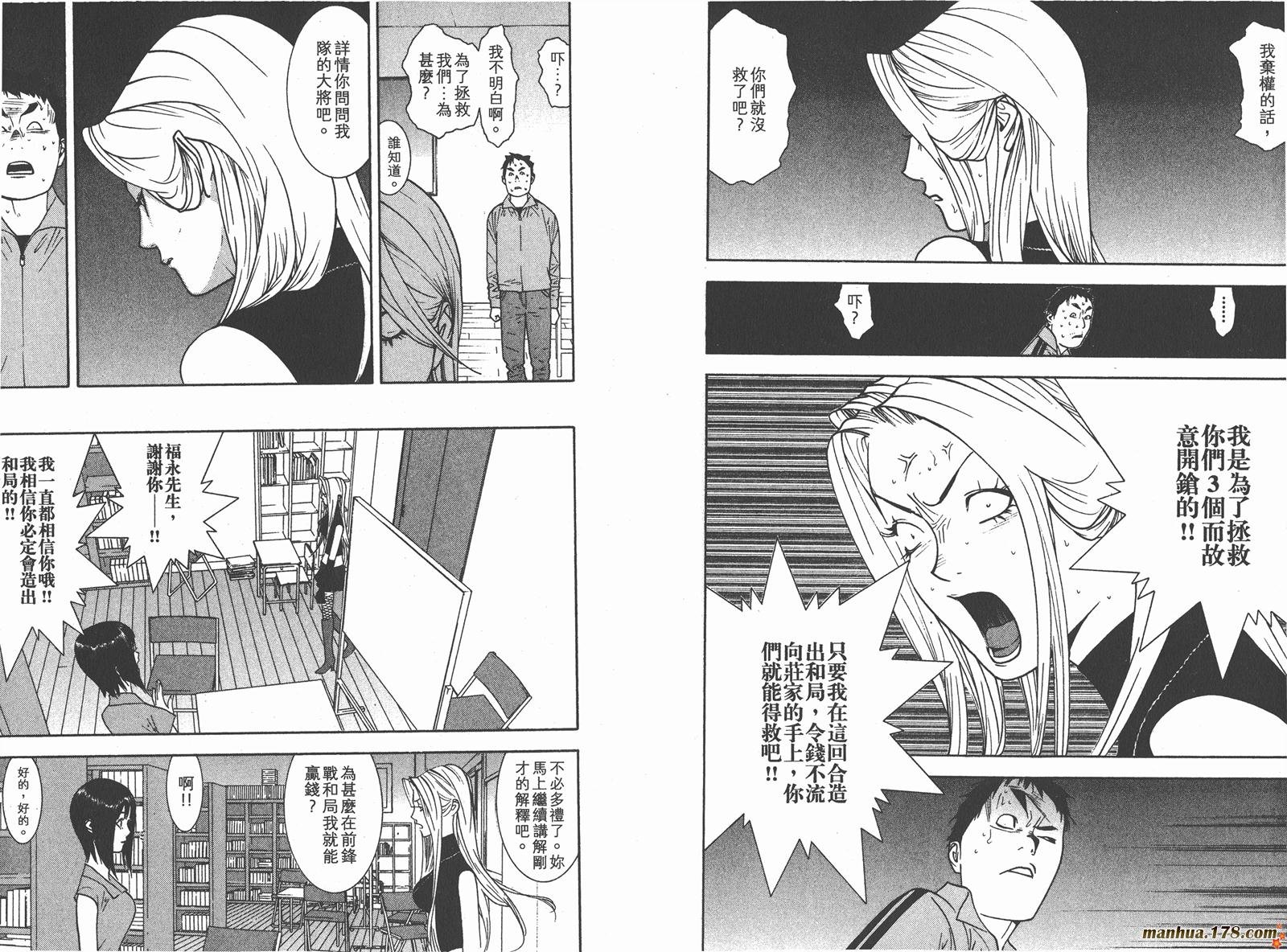 第7卷