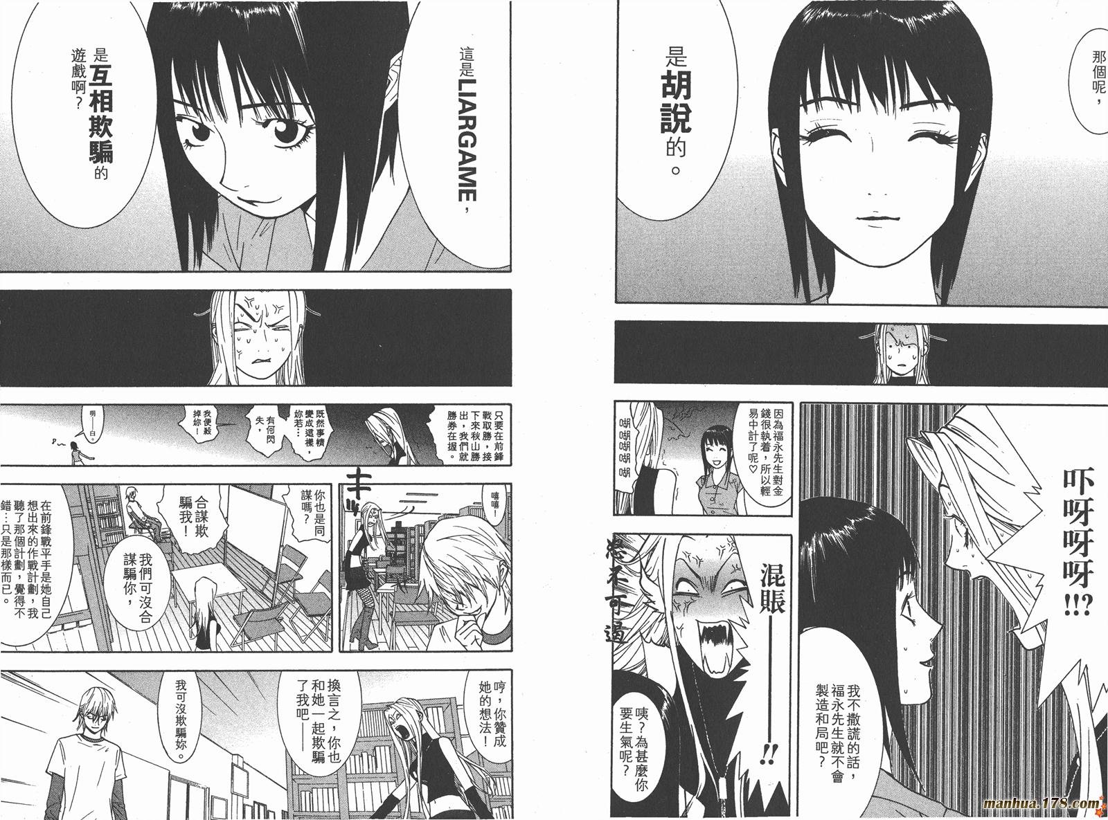 第7卷