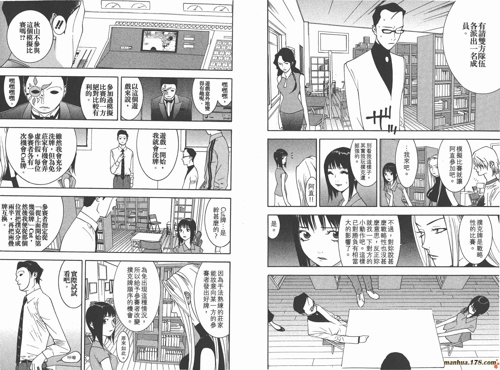 第7卷