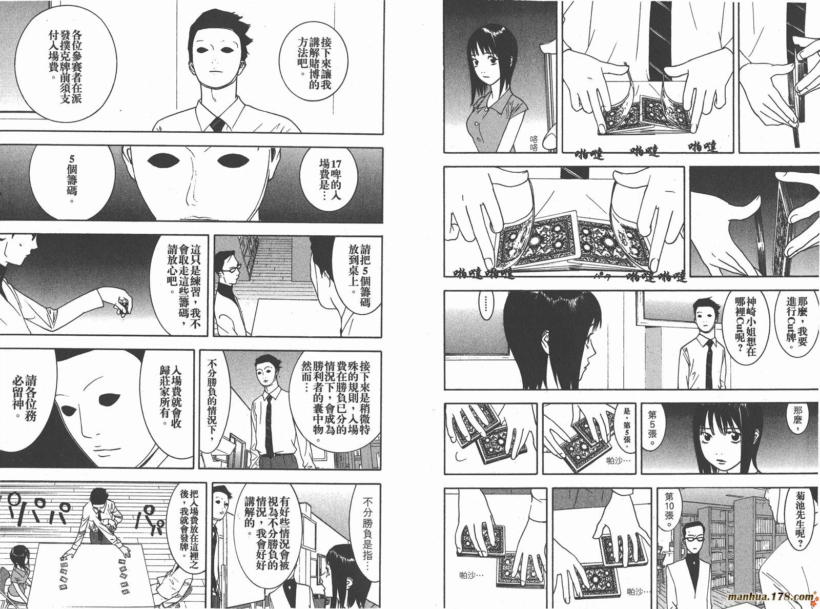 第7卷