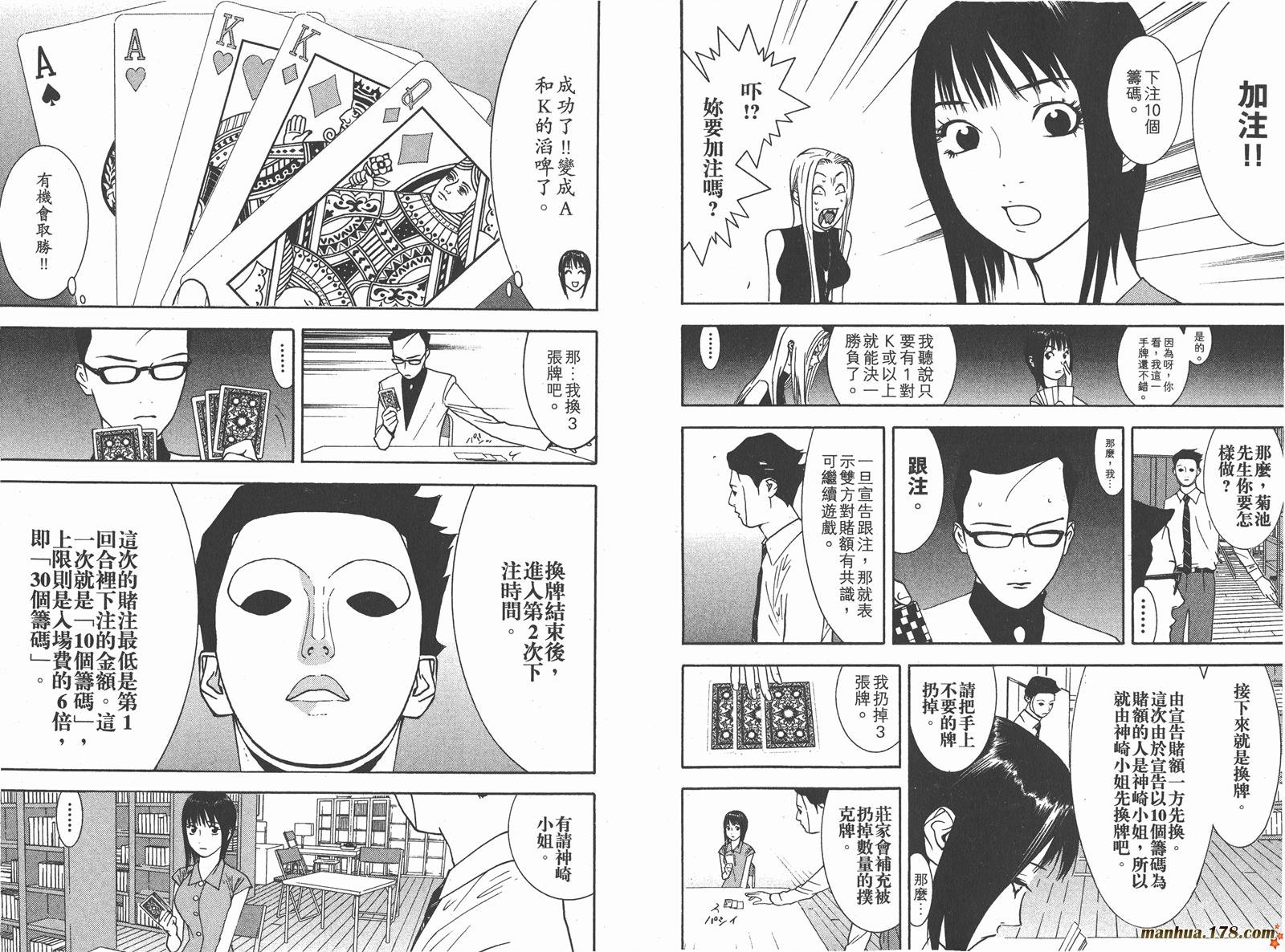 第7卷