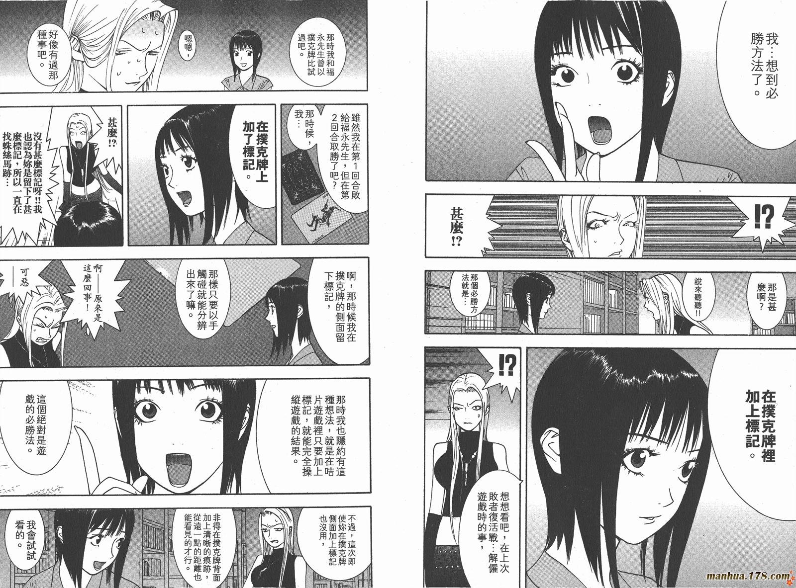 第7卷